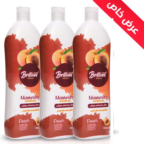 Buy Karimed Brilliant Touch Shower Gel 1000ML 3Pcs. Peach Scent in Egypt