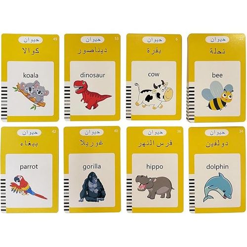 product_image_name-Generic-لعبة تعليمية مبكرة ثنائية اللغة مع بطاقات عربية وإنجليزية قابلة للشحن-3