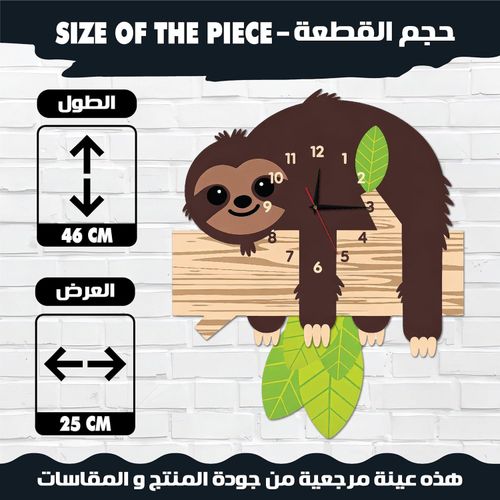 product_image_name-Generic-ساعة حائط ببندول متحرك بتصميم مبهج مع جزء متحرك بشكل حيوان الكسلان، ألوان زاهية وجودة عالية، حركة هادئة بدون صوت، سهلة التعليق، تضيف لمسة ديكور جذابة وتناسب جميع الأذواق-3