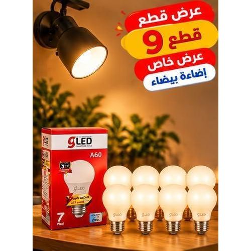 Generic 9-Pack 7W LED Bulbs, E27 Base, Warm Light, A60 Shape - image 5