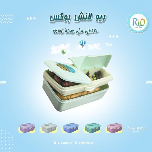 Rio Rio Lunch Box Split 1.5 L