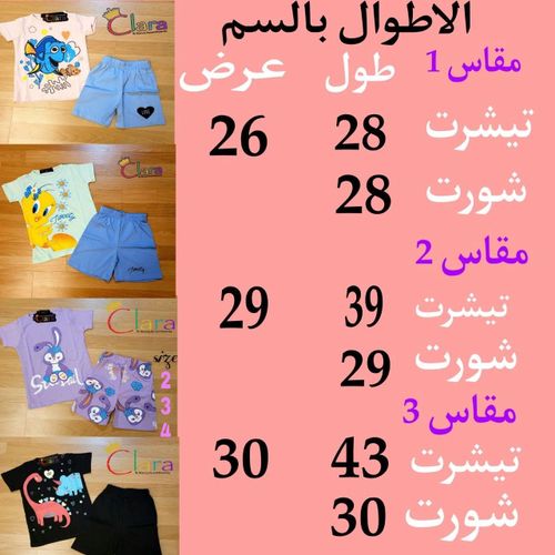 product_image_name-Generic-طقم أزياء بناتي - قطعتين - بنفسجي-3