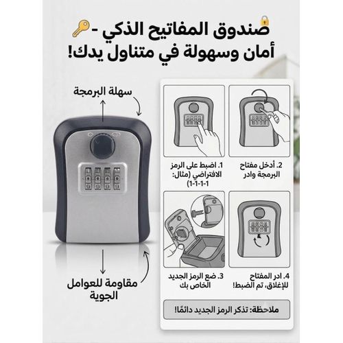 Generic صندوق أمان بقفل رقمي 4 أرقام قابل لتغيير الرقم السري – رمادي - image 3