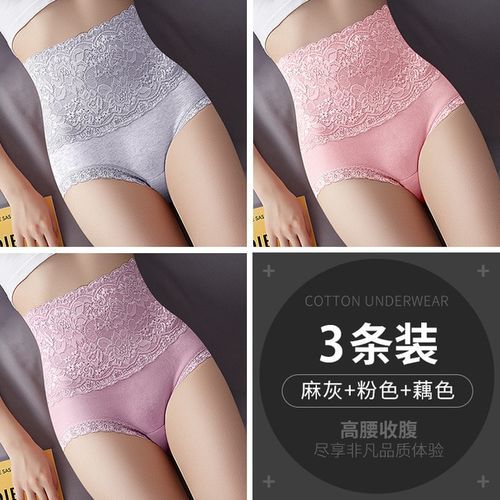 Fashion 3Pcs/lot Women Cotton Lace High Waist Rise Panties Bod @ Best Price  Online