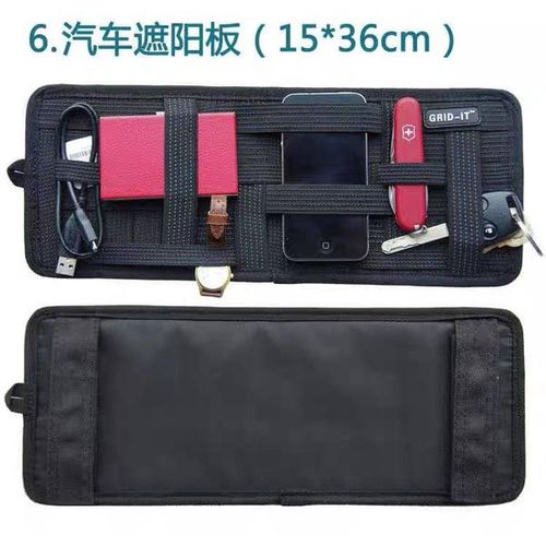 product_image_name-Generic-منظم سياره مستورد امان جدا يركب فى شماسة السياره-2