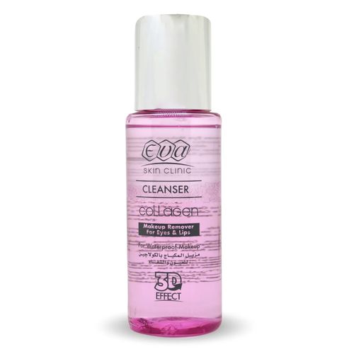 اشتري Eva Skin Clinic Collagen Make-Up Remover - 50 Ml في مصر