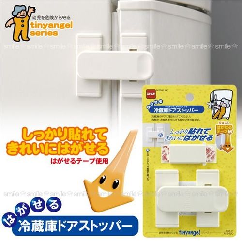 product_image_name-Generic-قفل ثلاجة امان للاطفال-2