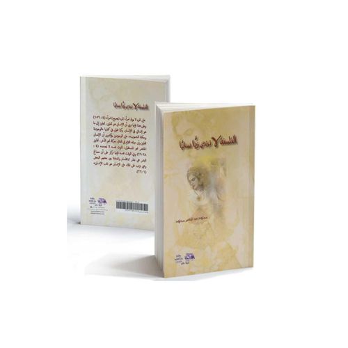 product_image_name-Generic-الفلسفة لا ترتدي زيًا نسائيًا-1