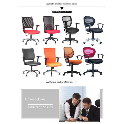 Gaming Chair Arm Cushions Pads Office Chair Arm Covers Stretchable Washable  Elastic Office Chair Armrest Covers