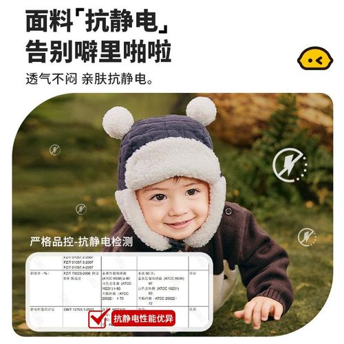 Generic Autumn and Winter Children's Plush Hat Baby Hat Boys and