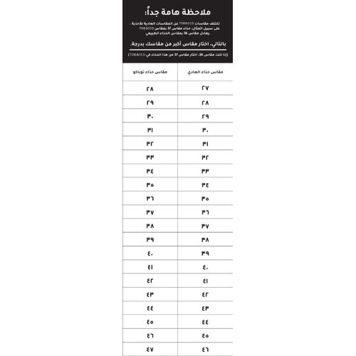 product_image_name-Toobaco-توباكو هاف بوت اولاد كاجوال قماش-4