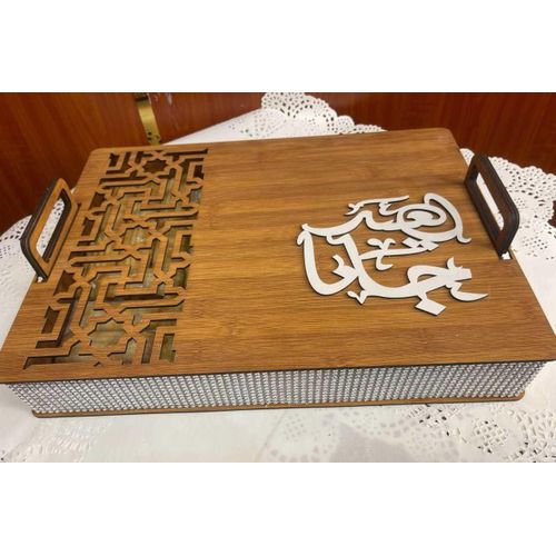 product_image_name-Generic-علبة بسكويت مزينة بنقوش إسلامية محفورة بالليزر  -1