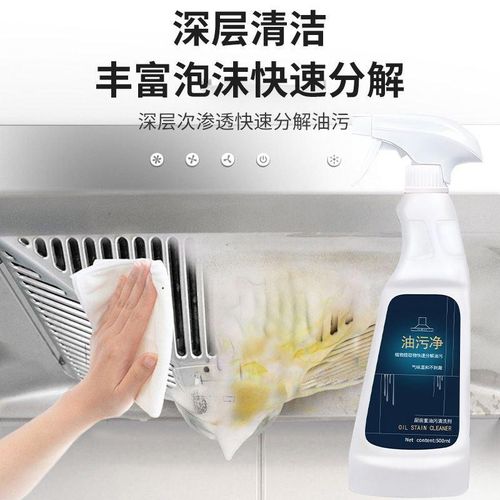 product_image_name-Generic-بخاخ رغوي لتنظيف المطبخ للموقد والمدخنة والموقد الغازي والأسطح - مزيل بقع الزيت والشحم - بخاخ مزيل الدهون غير سام وغير قابل للاشتعال لتنظيف المطبخ-3