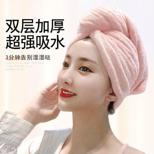 product_image_name-Generic-Soft velvet bonnet for quick hair drying.-1