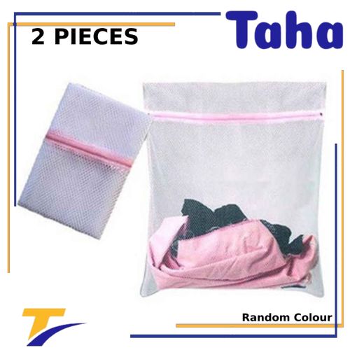 Buy Taha Offer Mesh Laundry Bags With Zip Lock 2 Pieces in Egypt