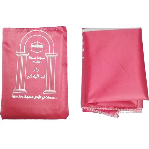 product_image_name-Generic-سجادة صلاة محمولة للجيب بالجراب لون أحمر، بوليستر-2