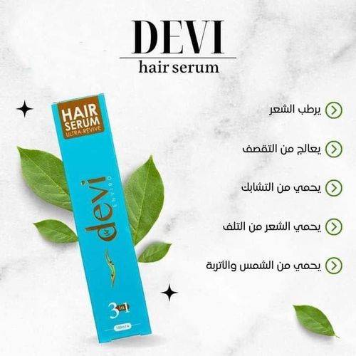 product_image_name-DEVI-مجموعة الروتين الذهبي لعلاج وهيشان الشعر -2