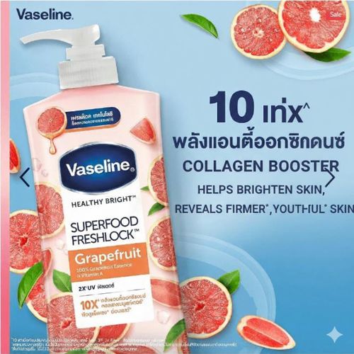 product_image_name-Vaseline-HEALTHY BRIGHT SUPERFOOD FRESH LOCK GRAPEFRUIT BODY LOTION 400 ML-1