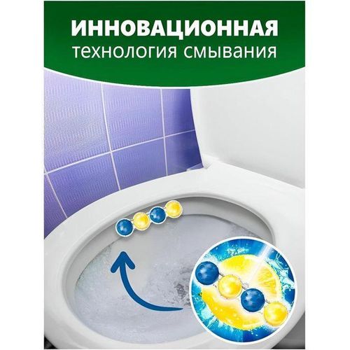 product_image_name-Generic-كرات تنظيف معطرة للمرحاض بخطاف قابل للطي - رائحة قوية ومنعشة - حل مرحاض مريح وفعال - خمس كرات-4