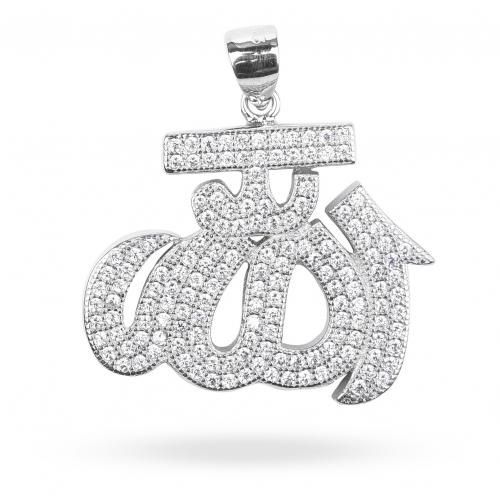 product_image_name-Generic-Allah Elegant Islamic Pendant - Silver دلاية تعليقة إسلامي الله فضه إيطالي حريمي-2