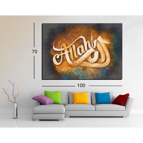 product_image_name-Generic-1 Pcs – 100*70 Cm – تابلوه اسلامى - تابلوهات   اسلامية مودرن-1