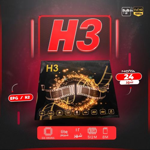 product_image_name-Qmax-H3-1