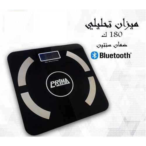 Buy Prima INTELLIGENT BLUTOOTH BOOY FAT SCALES PRIMA in Egypt