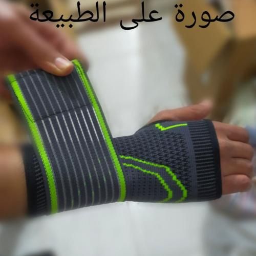 Generic Medical Wrist Support @ Best Price Online