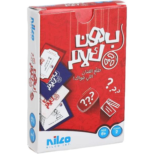Nilco speechless - image 2