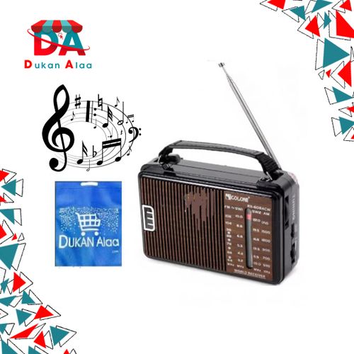اشتري Golon 608 Classical Radio - Brown + Gift Bag Dukan Alaa في مصر