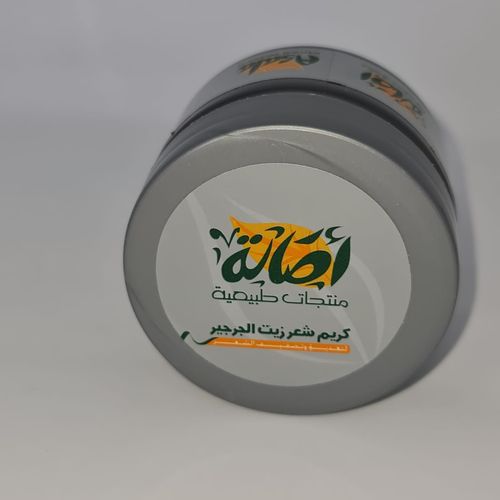 Buy Asalat El Mady Hair Cream With Arugula Oil - 60 Gm in Egypt