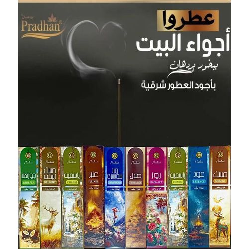 product_image_name-Pradhan-أعواد بخور اكسترا عنبر من بردهان، عبوة من 20 قطعة-2