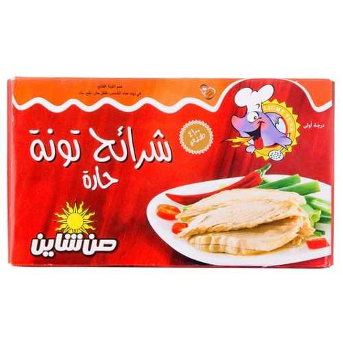 Buy Sunshine Chili Tuna Slices - 120g in Egypt