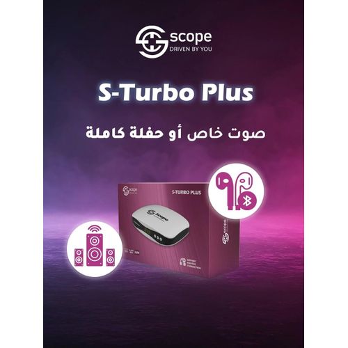 Scope TURBO PLUS - image 2