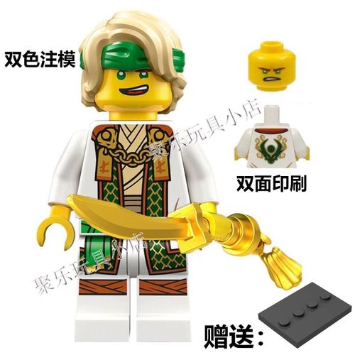 Generic Master Lloyd Doll Toy Ninjago Building Blocks 18 Season Blackish Hero Villain Kaizanjie Mountaineering Clothing Dragon Rise Best Price Online Jumia Egypt