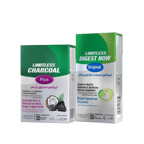 Limitless فحم نشط Digest Now & Charcoal Bundle