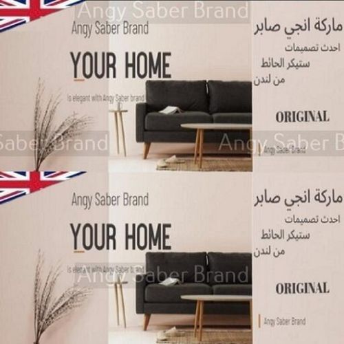 product_image_name-Angy Saber-انجي صابر ستيكر حائط تنظيم مهام المكتب من لندن ستيكر اصلي من لندن  992388689 ماركة انجي صابر اصلية من لندن-3