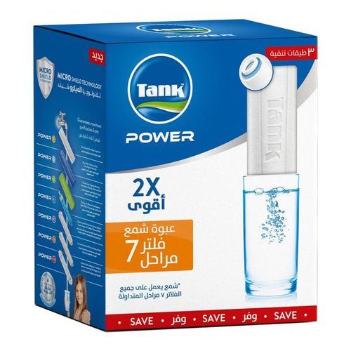 Buy Tank Filter Cartridge - 7 Stages in Egypt