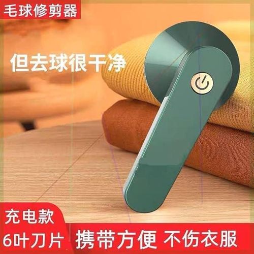 product_image_name-Generic-ماكينة إزالة الوبر السريعة والمتطورة-2