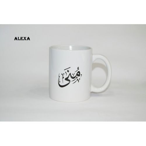 Buy Mug Mona - 350ml in Egypt