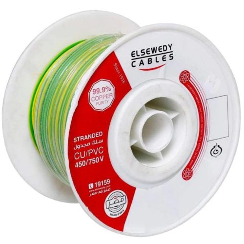 product_image_name-El Sewedy-لفة سلك نحاس معزول مقاس 2 - سلك مجدول-1