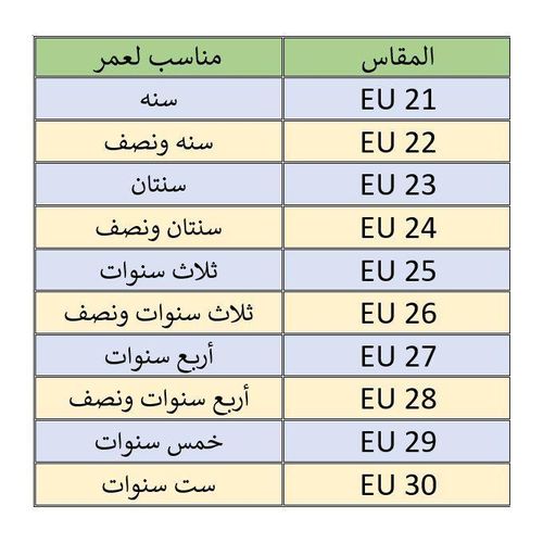 product_image_name-Generic-أحذية سنيكرز مسطحة للأطفال - أبيض-5