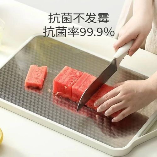 product_image_name-Generic-Chopping board-1