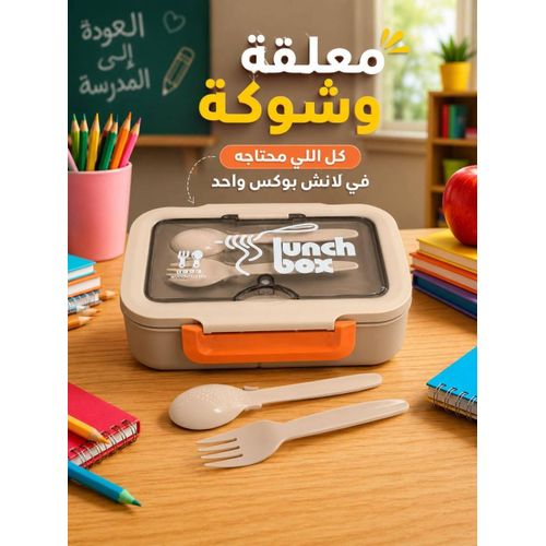 Generic Double Layer Lunch Box for kids - image 2