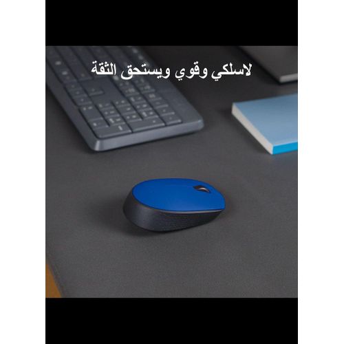 product_image_name-Generic-Logitech M171 Reliable Wireless Connectivity Mouse, 2.4 GHz With USB Blue-2