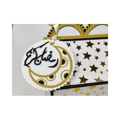 product_image_name-Generic-صندوق هدايا رمضان مصنوع يدويًا - 19 * 13 سم-8