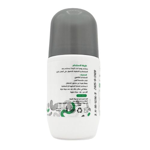 product_image_name-ARTEV-مزيل العرق لوشن رول أون بجوز الهند من Artev - 50 مل-2