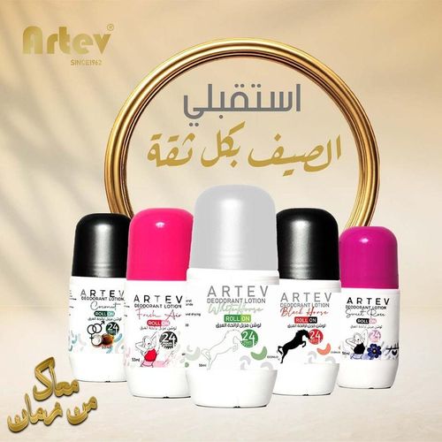 product_image_name-ARTEV-مزيل العرق لوشن رول أون بجوز الهند من Artev - 50 مل-6
