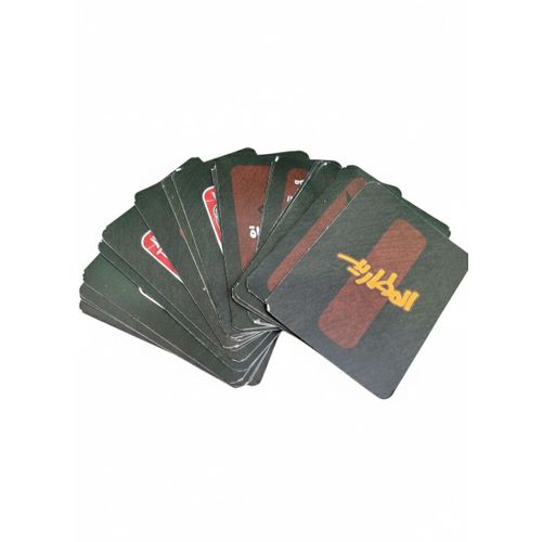 product_image_name-Generic-ElMatareed Playing Card Game-3