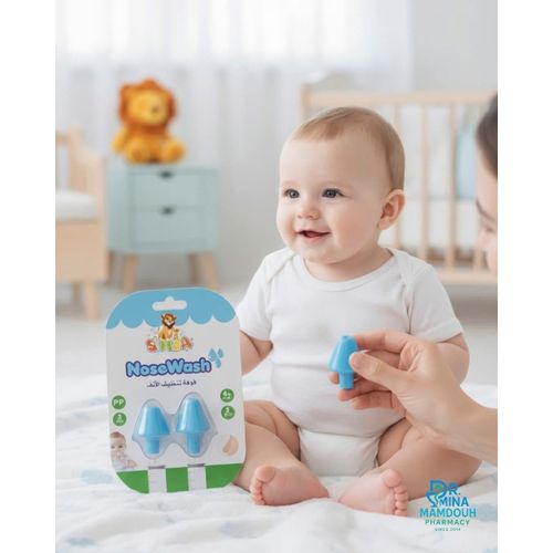 product_image_name-Generic-قطعتي تنظيف الأنف للكبار والأطفال-1